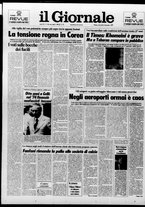 giornale/CFI0438329/1987/n. 296 del 16 dicembre